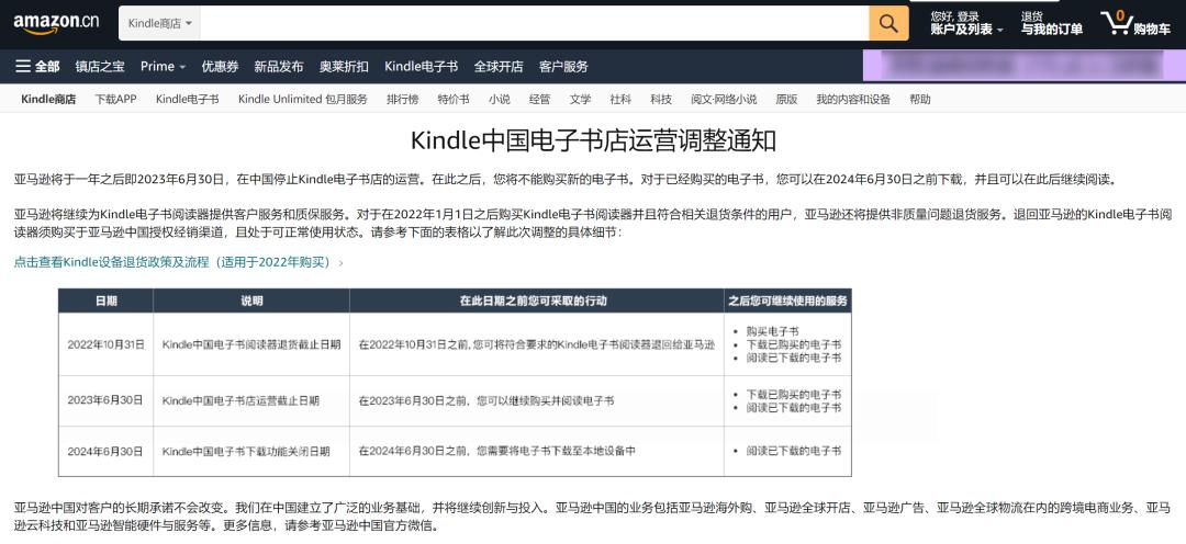 le沦为泡面盖我给它刷了安卓双系统CQ9电子最新网站为了不让Kind(图11)