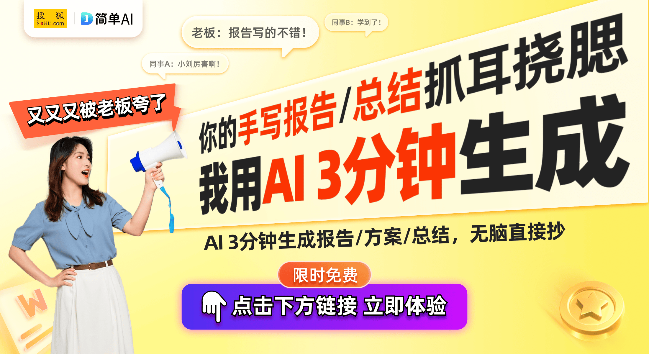 ：2024年前11个月销量突破44万台CQ9电子平台入口国产电子纸阅读器崛起